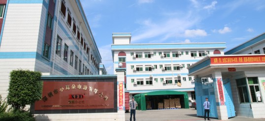 深圳市小耳朵電源有限公司東莞分公司外景實拍 深圳市小耳朵電源有限公司東莞分公司外景實拍