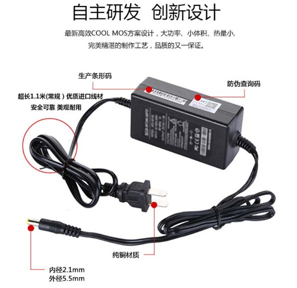 開關電源、電源適配器功能展示,電源適配器線路