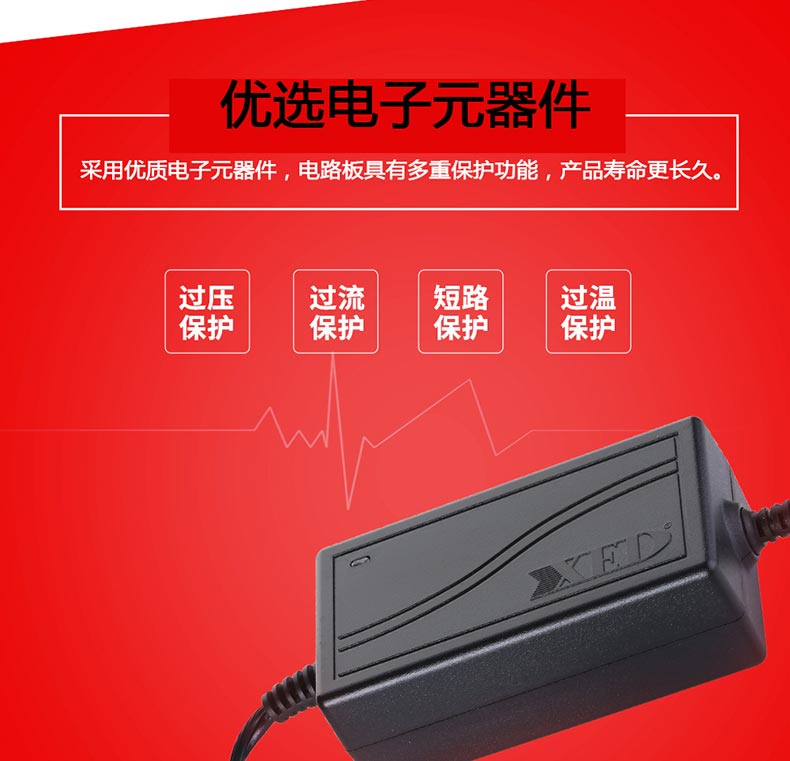 小耳朵電源適配器品質(zhì)好，電源適配器對(duì)比，電源適配器常見現(xiàn)象