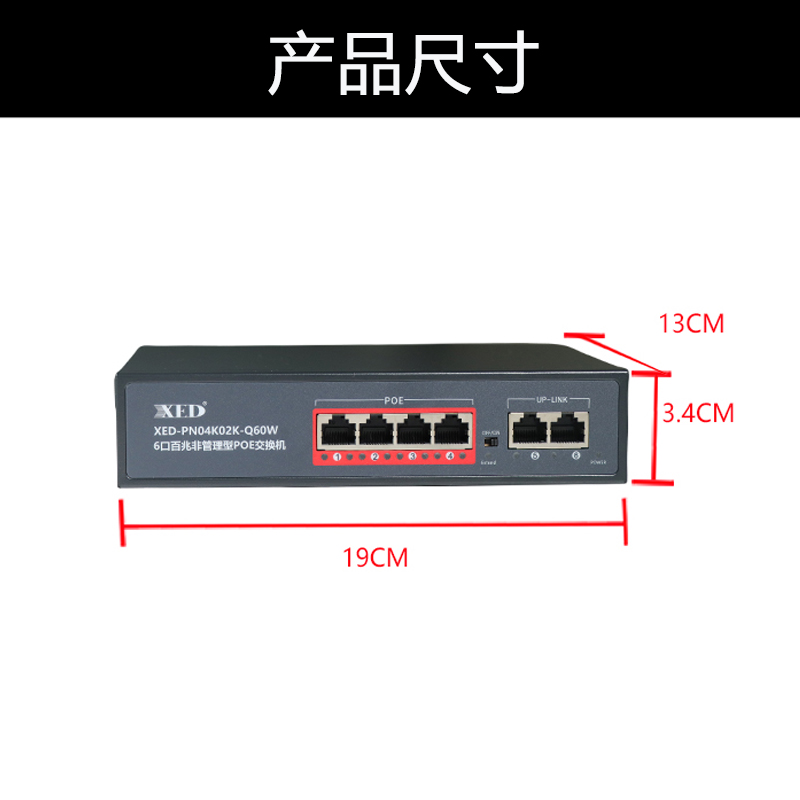 XED-PN04K02K-Q60W主圖-4.jpg
